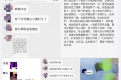 女模自曝与L姓已婚男星约炮 主持人李晨遭怀疑