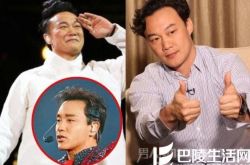 陈奕迅因张国荣戒烟：称张国荣让他被浪费好嗓子