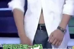 蒋劲夫漏鸟照令人面红耳赤 娱乐圈当红男星激凸盘点