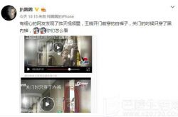 刘恺威出轨绯闻再添猛料 网曝王鸥关门时只穿内裤