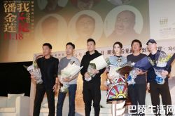 我不是潘金莲票房破亿 冯小刚回应万达以及王思聪“交战”事件