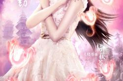 九州天空城什么时候播出 更新时间一共多少集 哪个台几点播