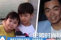 马蓉宋喆分宝强财产 离婚进展马蓉喊话王宝强你见孩子一面都不可能