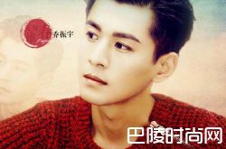 乔振宇个人资料简介？乔美人的古典舞太美了