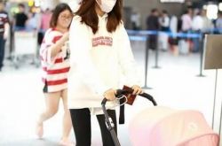 张子萱女儿现身机场照片曝光 其产后首露面引热议