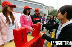 高校强制收爱校费 大学生捆绑爱校费不交不给毕业？