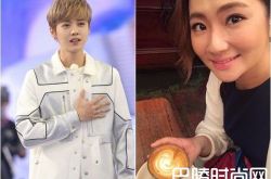 Selina对鹿晗连连赞美 鹿晗参加selina主持的节目遭议