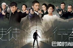 疑问！薛家强是卧底吗?薛家强的真实身份是什么？