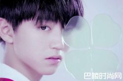 王俊凯过北电艺考 成功跨界成为演员