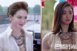 戚薇蒋欣隔空撞衫 平胸叶繁星撞上大胸汤宁这就尴尬了