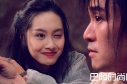 朱茵心里还有周星驰吗 紫霞与至尊宝的爱恨情仇