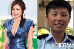 模特林紫君走光 如今的她早已由明星变成警察