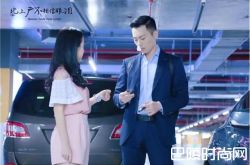 赵小亮和梁伊睡了吗 戏里爱情纠葛究竟如何发展