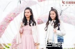 2017跑男5季第9期嘉宾名单有谁 鹿晗喜欢迪丽热巴谈恋爱关系可能吗