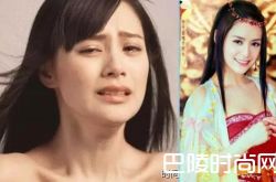 阿娇眼泪卖240万 被删掉的照片遭扒令人心疼