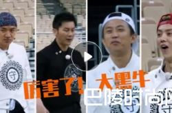李晨撕名牌惊呆众人 插刀教事件是什么