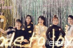 欢乐颂3小说在线免费阅读 会拍第三季吗什么时候播出