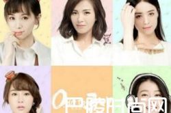 欢乐颂3什么时候播出 剧本曝光杨紫退出非原班人马