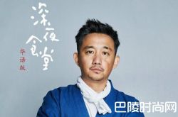 深夜食堂评分一直暴跌 鬼畜演技被吐槽