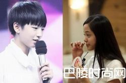 欧阳娜娜曝择偶条件 和王俊凯吻照曝光是真的吗