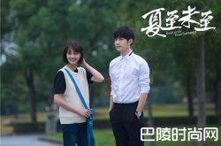 夏至未至陆之昂喜欢谁 傅小司结局最后和谁在一起了