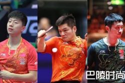 刘国梁卸任总教练最新消息 马龙樊振东等人退赛或受处罚