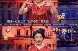 数字小姐到底是谁 颖儿台词说数字是怎么回事