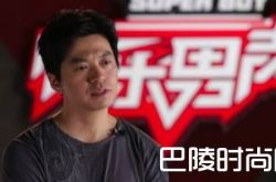 李健回应哈尔滨舞王之称 回答惹人爆笑不愧是段子手