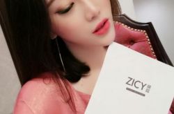 微商经验分享 一个成功ZICY植皙面膜代理商的经历