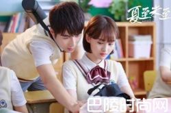 夏至未至小说结局曝光 演员表李现友情出演与立夏成婚