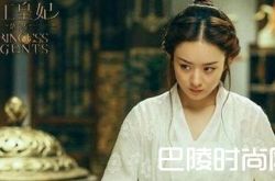 楚乔传楚乔宇文玥结局如何 楚乔喜欢过燕洵吗结局死了吗