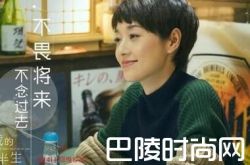 我的前半生小说结局曝光 揭陈俊生最后后悔了吗