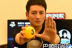 李维嘉回应暴瘦 被经纪人骗老婆遭扒系湖南台高管