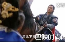 李沁演技大爆发越来越好 最终楚乔传元淳被燕北军侮辱结局虐