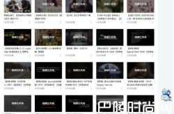 B站电视剧被下架 各大视频站点上演恐怖“悬疑剧”