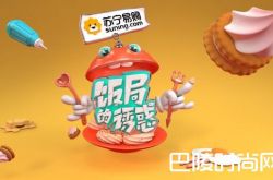 饭局的诱惑第二季嘉宾成员都有谁 侯佩岑是哪一期