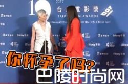 舒淇正面否认婚变 现场脱衣服证实自己没怀孕