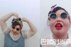 最美校花超两百斤令人大跌眼镜 啊古乌子个人资料遭扒