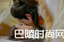 楚乔传小说剧情介绍 宇文玥强吻楚乔结局终成眷属