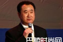 王健林谈万达负债资产 揭其为什么要卖万达