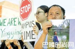 章莹颖案被告出庭 最新消息曝光章莹颖疑似找到了