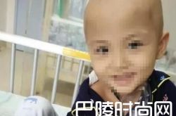 镇江小悦悦不幸离世父母退善款 是什么病夺去了小悦悦的生命