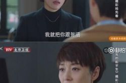 唐晶朋友圈发的是什么 我的前半生贺涵结局和谁在一起