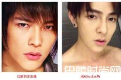 汪东城被粉丝表白 整容前后照对比像炎亚纶【图】