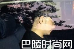徐峥被曝打女记者 两人现场斗殴照片疑曝光