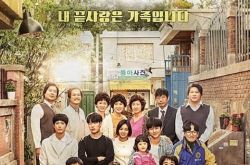 我的青春期什么时候开拍 我的青春期抄袭请回答1988