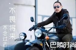 马伊琍谈陈道明演戏很敬业  送靳东明星御用面膜求心理面积