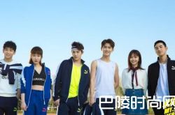 浪花一朵朵小说版结局  最新剧情介绍