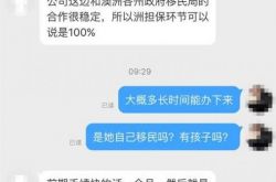 马蓉被曝移民澳洲 揭马蓉再次怀孕真相