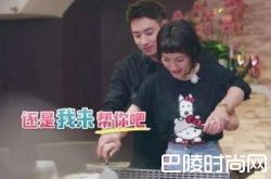 潘玮柏耍帅失败 弄巧成拙这就很是尴尬了